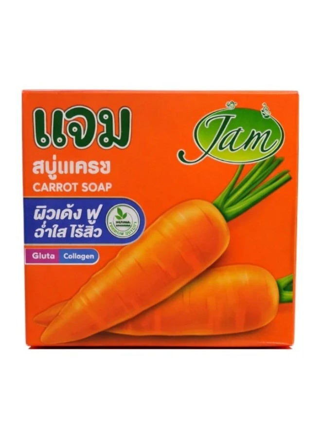 صابون الجزر والجلوتاثيون والكولاجين – 65 غرام